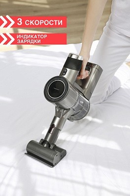 Пылесос Kuppersbusch SA 113 G беспроводной , цвет серый