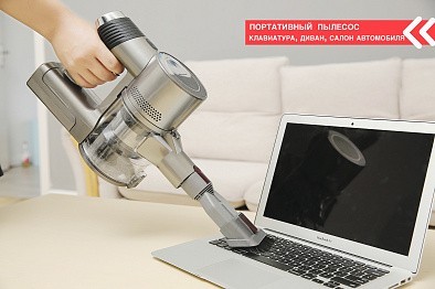 Пылесос Kuppersbusch SA 113 G беспроводной , цвет серый