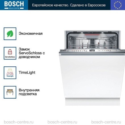 Посудомоечная машина Bosch SMV6ZCX49E