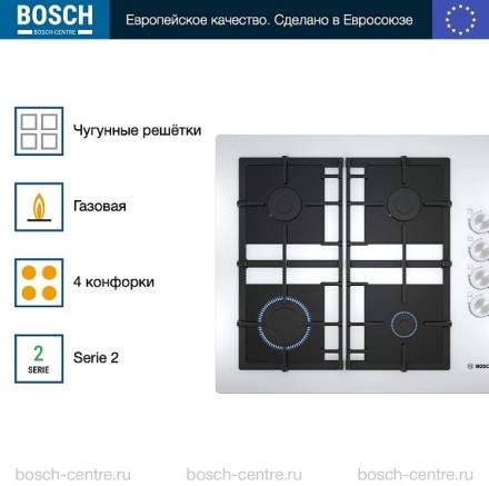 Газовая варочная панель Bosch POP6C2O92R