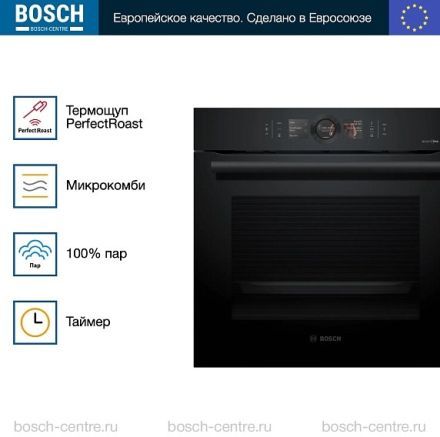 Духовой шкаф Bosch HSG856XC1