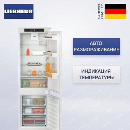 Холодильник Liebherr ICSe 5103