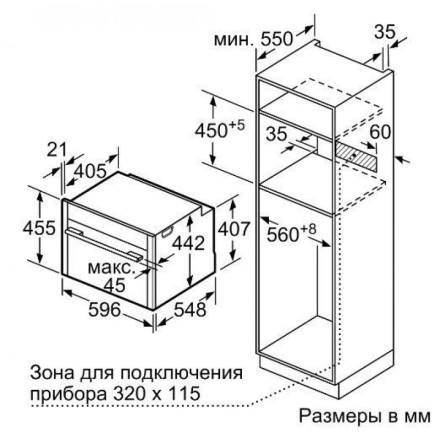 Духовой шкаф  Neff C17MS22G0, цвет чёрный