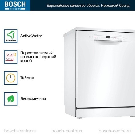 Посудомоечная машина Bosch SMS2ITW04E