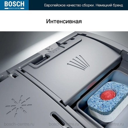 Посудомоечная машина Bosch SMS2ITW04E