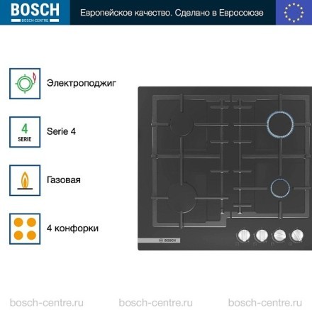 Газовая варочная панель Bosch PNP6B6B92R