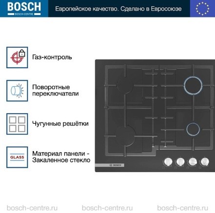 Газовая варочная панель Bosch PNP6B6B92R