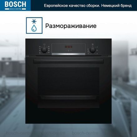 Духовой шкаф Bosch HBF534EB0Q