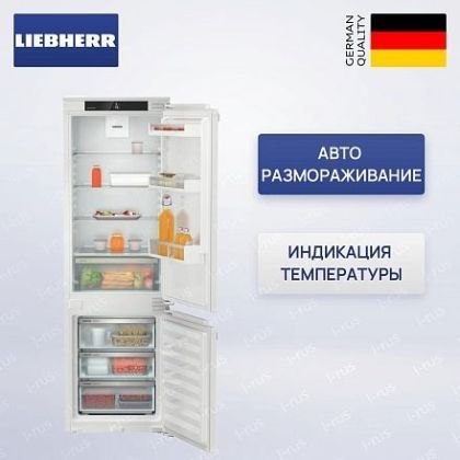 Холодильник Liebherr ICe 5103