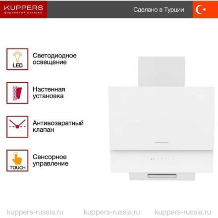 Вытяжка Kuppersberg F 601 WH