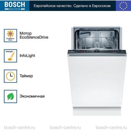 Посудомоечная машина Bosch SPV2IKX10E