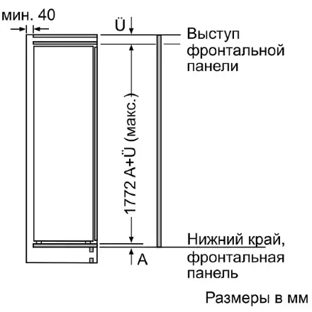 Встраиваемый однокамерный холодильник Bosch KIF81PD20R