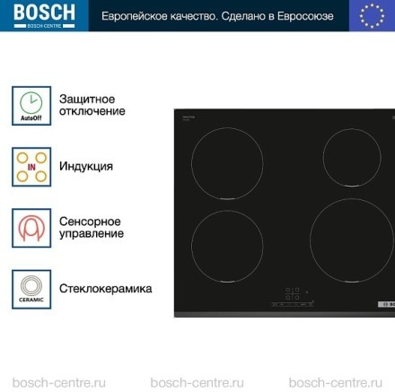 Индукционная варочная панель Bosch PIE 631BB5E