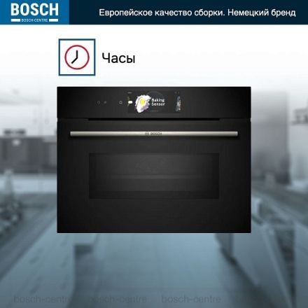 Духовой шкаф Bosch CMG778NB1