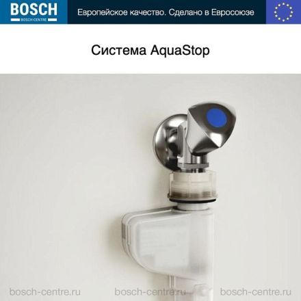 Посудомоечная машина Bosch SMV24AX02E