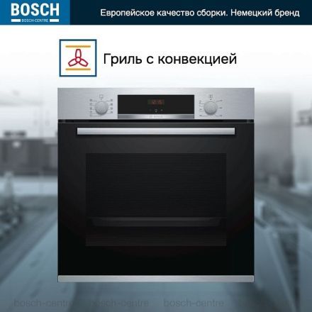 Духовой шкаф Bosch HBA534ES0