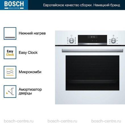 Духовой шкаф Bosch HBJ558YW0Q