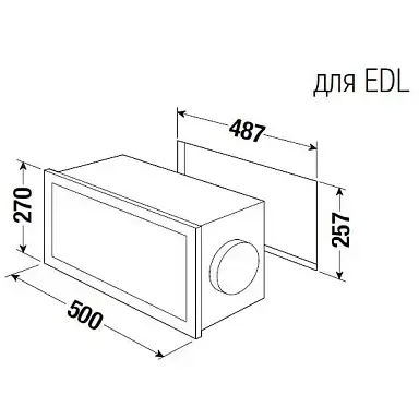 Короб для циркуляции Kuppersbusch ZUB 9015