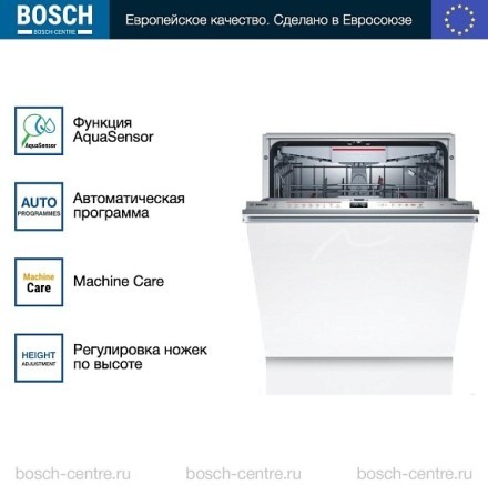 Посудомоечная машина Bosch SMV 6 ZCX42E