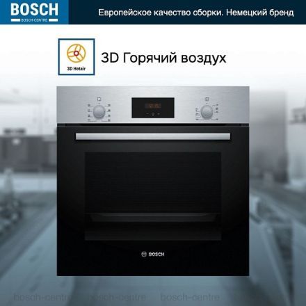 Духовой шкаф Bosch HBF113BR0Q