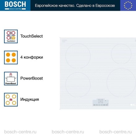 Индукционная варочная панель Bosch PUE612BB1J