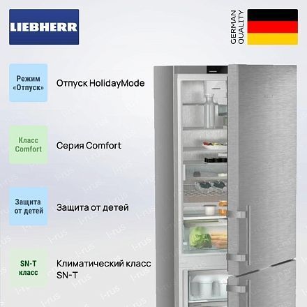 Холодильник Liebherr CNsdd 775i