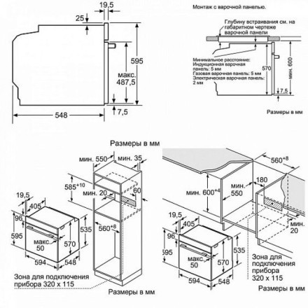 Духовой шкаф  Neff B1ACE0AN0R, цвет серебристый