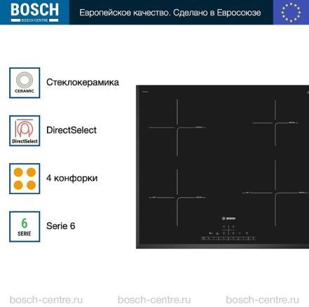 Индукционная варочная панель Bosch PIE651FC1E