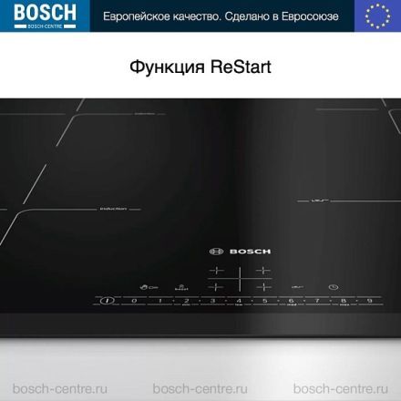 Индукционная варочная панель Bosch PIE651FC1E