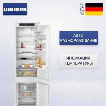 Холодильник Liebherr ICNSd 5603