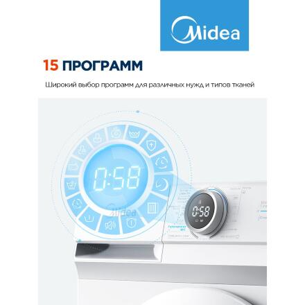 Стиральная машина Midea MF100W60 Lunar series