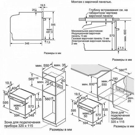 Духовой шкаф  Neff B1ACE1BN0R, цвет серебристый