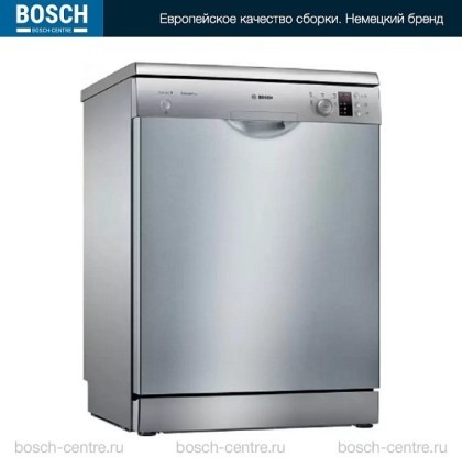 Посудомоечная машина Bosch SMS25AI05E