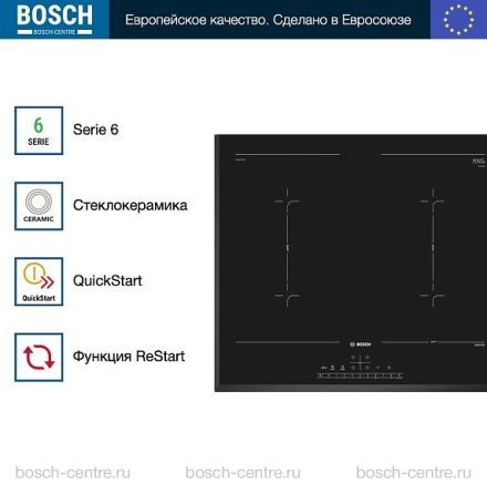 Индукционная варочная панель Bosch PVQ651FC5E