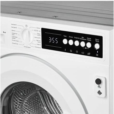 Стиральная машина Kuppersberg WM540
