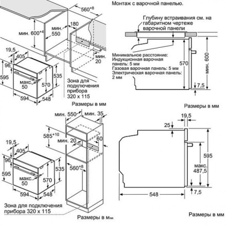 Духовой шкаф  Neff B1ACE3FN0R, цвет серебристый
