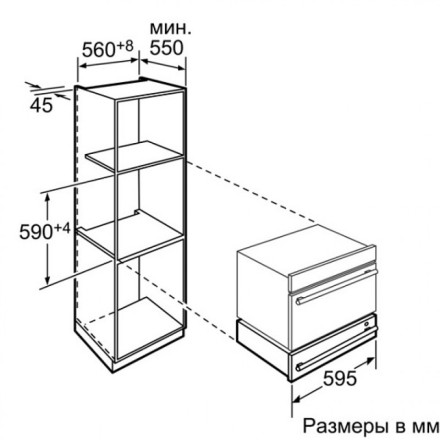 Подогреватель посуды  Neff N21H45N0, цвет нержавеющая сталь/стекло 