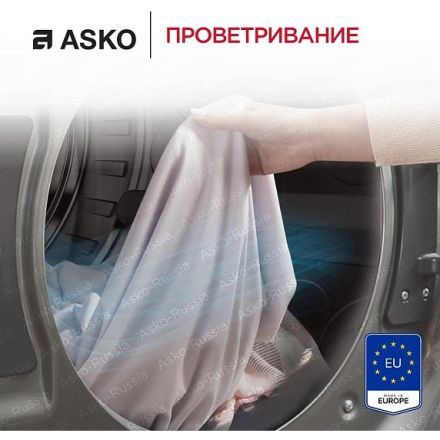 Сушильная машина Asko T509HRT