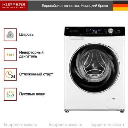 Стиральная машина Kuppersberg WM 580 W