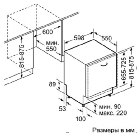 Посудомоечная машина  Neff S51T65X5, цвет чёрный