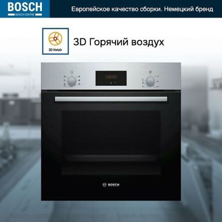 Духовой шкаф Bosch HBF133BR0