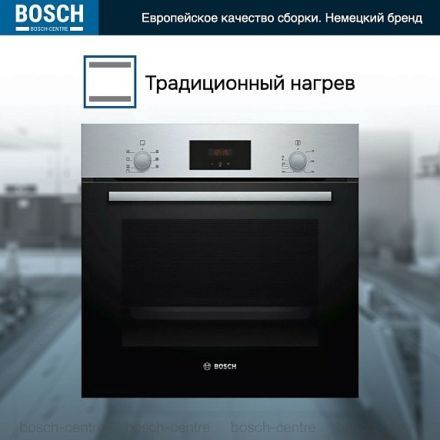 Духовой шкаф Bosch HBF133BR0
