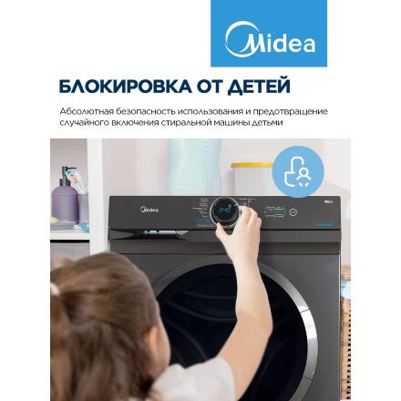 Стиральная машина Midea MF100W70/S Lunar series
