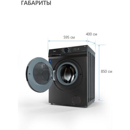 Стиральная машина Midea MF100W70/S Lunar series