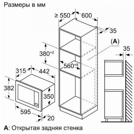 Микроволновая печь  Neff HLAGG26N3, цвет нержавеющая сталь
