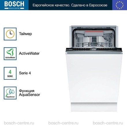 Посудомоечная машина Bosch SPV4HMX55Q