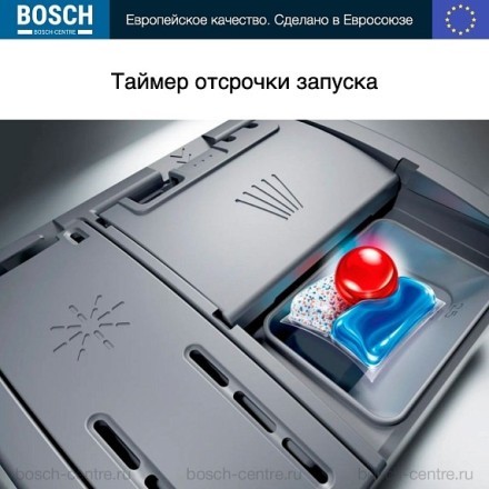 Посудомоечная машина Bosch SPV4HMX55Q
