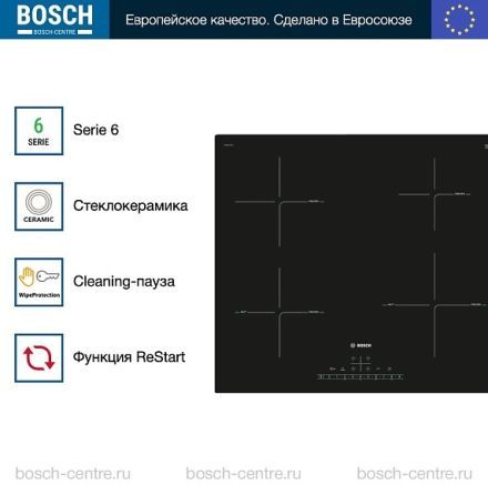 Индукционная варочная панель Bosch PIE611FC5Z