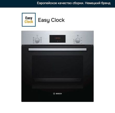Духовой шкаф Bosch HBF114ER0R