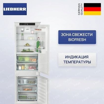 Холодильник Liebherr ICBNSd 5123